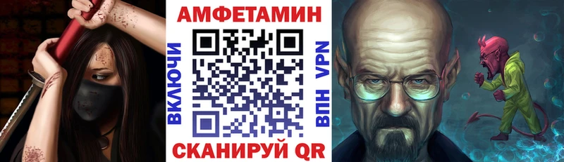 АМФ Розовый Менделеевск