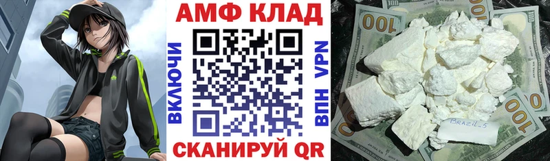 площадка телеграм  Менделеевск  АМФ Premium 