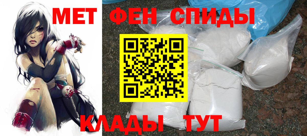 АМФ 98%  Amphetamine  Менделеевск 