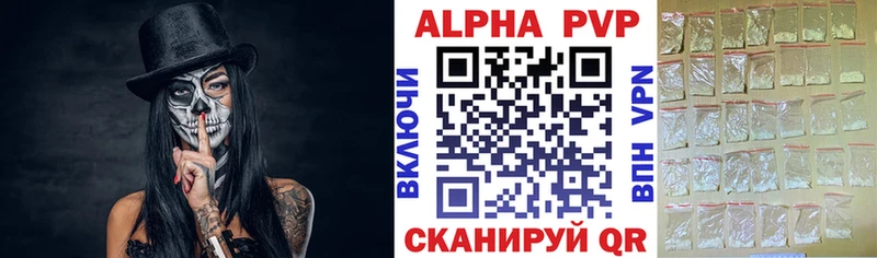 Alpha-PVP мука Менделеевск