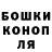 Шишки марихуана конопля Junior Cripa