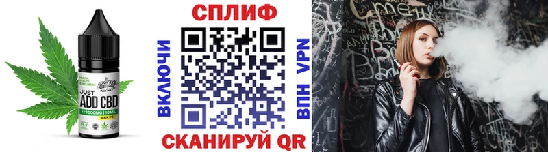 магазин  наркотиков  Менделеевск  Печенье с ТГК марихуана 