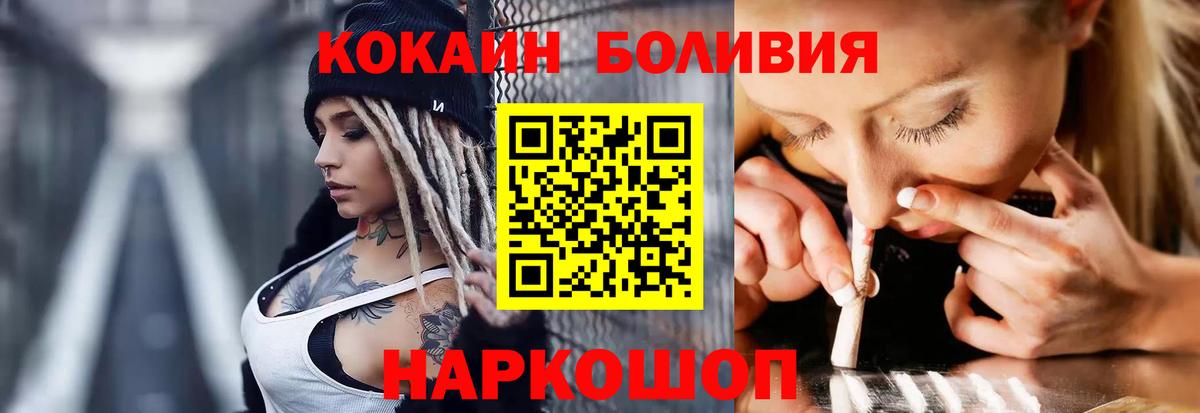 Cocaine VHQ Менделеевск