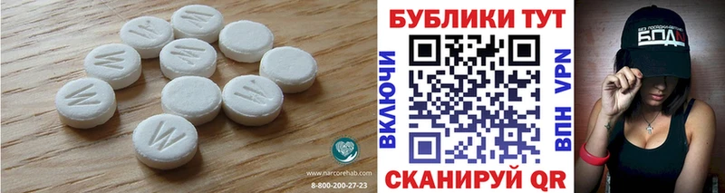 ЭКСТАЗИ Punisher  Менделеевск 