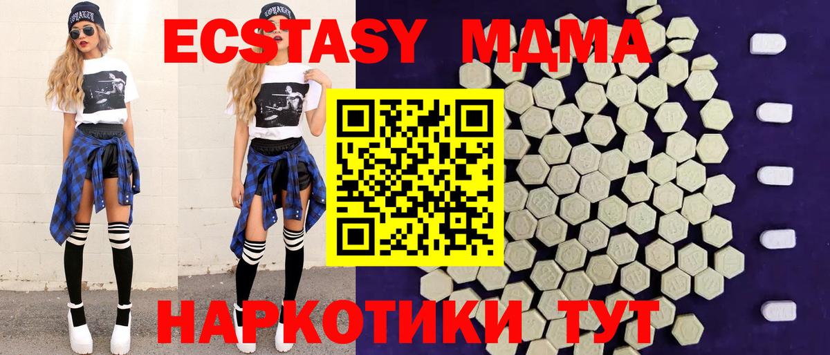 Ecstasy Philipp Plein Менделеевск