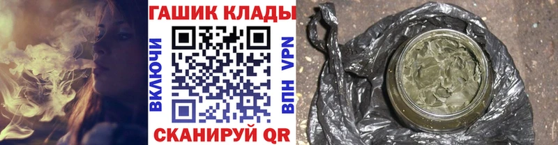 Гашиш AMNESIA HAZE купить Менделеевск