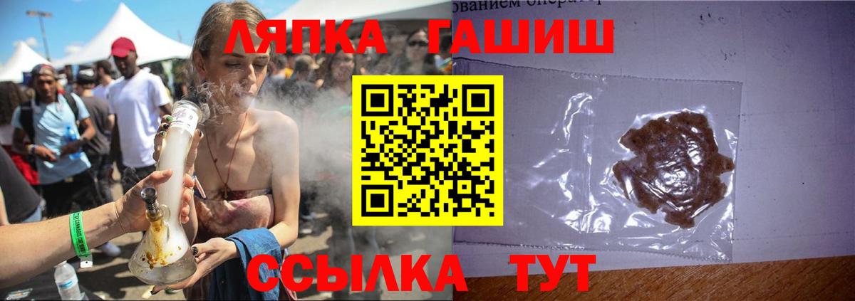 ГАШИШ AMNESIA HAZE  Менделеевск 