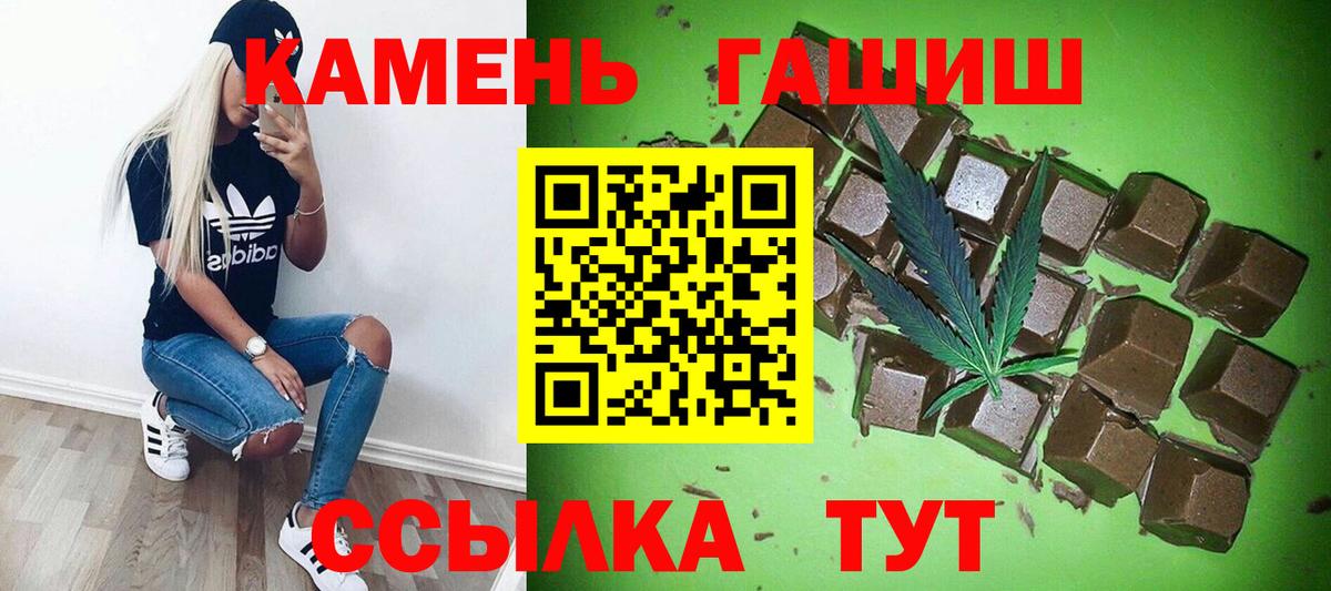 Гашиш Изолятор Менделеевск