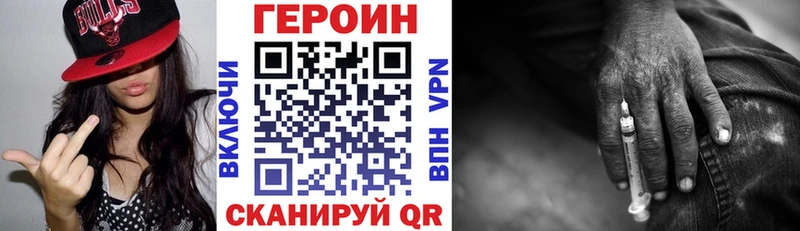Героин VHQ  KRAKEN сайт  Менделеевск 