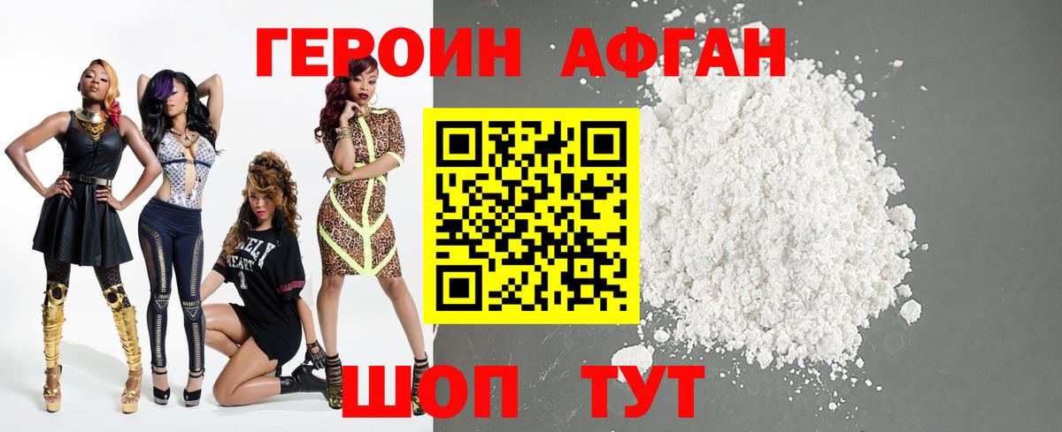 КОКАИН  Меф кристаллы  МАРИХУАНА  МЕТАДОН  Менделеевск  Меф   ГАШИШ 