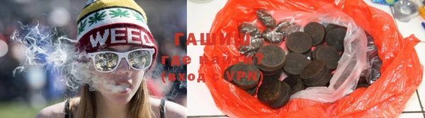 кокаин премиум Козловка