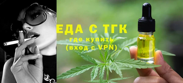 мет Тольятти
