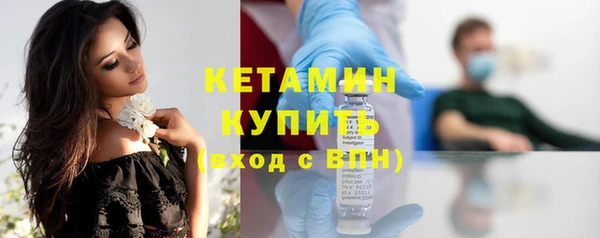 кокаин премиум Козловка