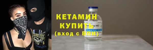 кокаин премиум Козловка