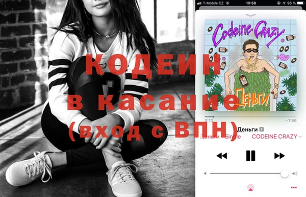 кокаин премиум Козловка
