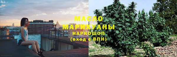 мяу мяу кристалл Кинешма