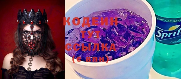 кокаин премиум Козловка