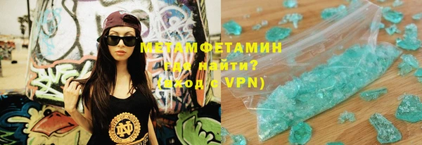 кокаин премиум Козловка