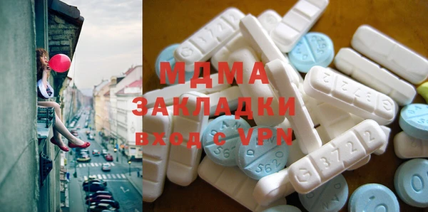 мяу мяу кристалл Кинешма