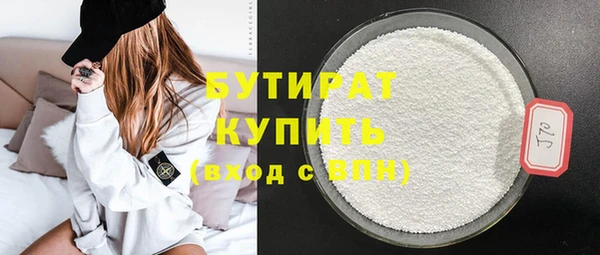 гашишное масло Барнаул