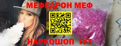 прущие крисы Жуковский