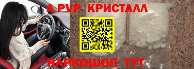 эйфоретик Заводоуковск
