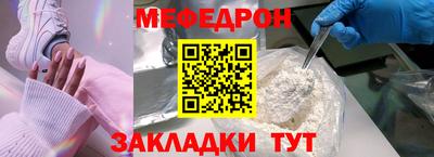 прущие крисы Жуковский