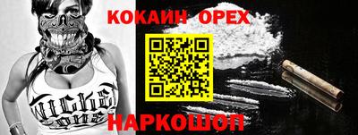 кокаин колумбия Балаково