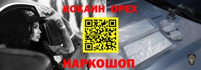 эйфоретик Заводоуковск