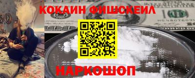 СК Балашиха