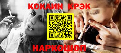 кокаин колумбия Балаково