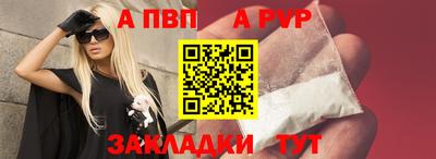 героин Заволжье