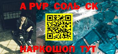 героин Заволжье