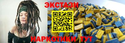 прущие крисы Жуковский