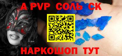 героин Заволжье