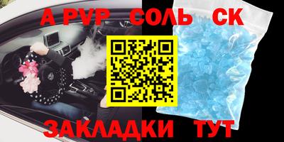 героин Заволжье