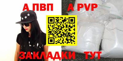 эйфоретик Заводоуковск
