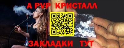 эйфоретик Заводоуковск