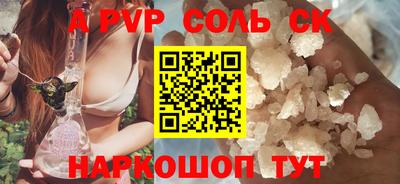 эйфоретик Заводоуковск