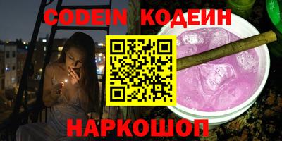 героин Заволжье