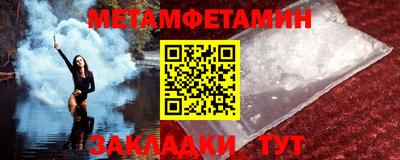 эйфоретик Заводоуковск