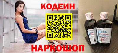 эйфоретик Заводоуковск