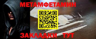 прущие крисы Жуковский