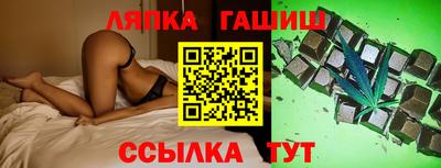 a pvp Балахна