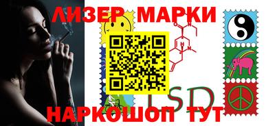 СК Балашиха