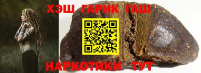 героин Заволжье