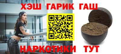 мескалин Комсомольск-на-Амуре