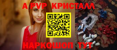 эйфоретик Заводоуковск
