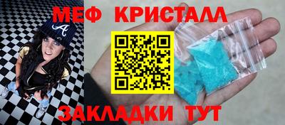 прущие крисы Жуковский