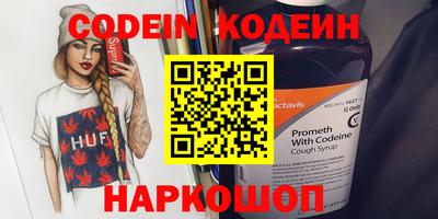 СК Балашиха